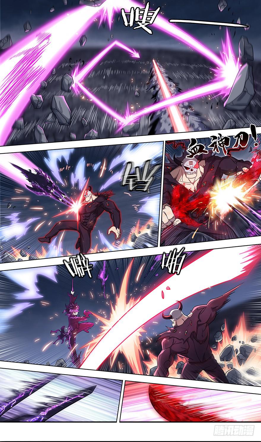 直面黑暗 第十一回-第142话