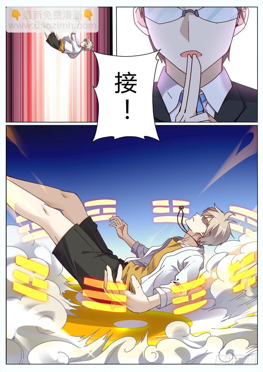 测试篇 第五回-第16话