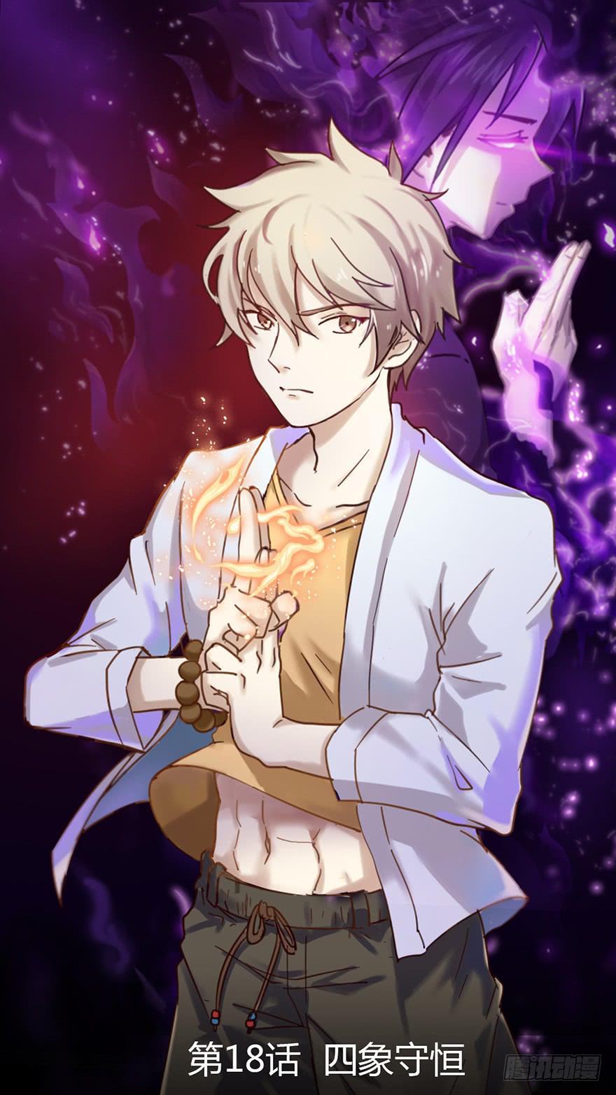 入学篇 第三回-第20话