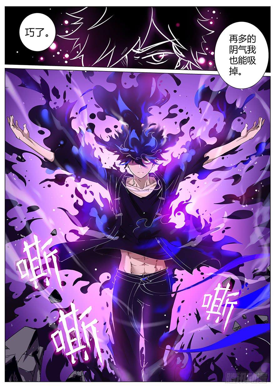 入学篇 第三回-第20话