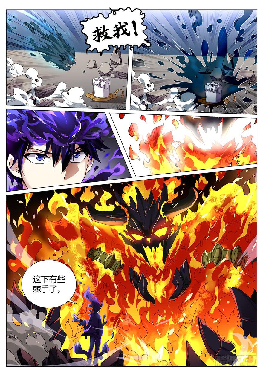 入学篇 第三回-第20话