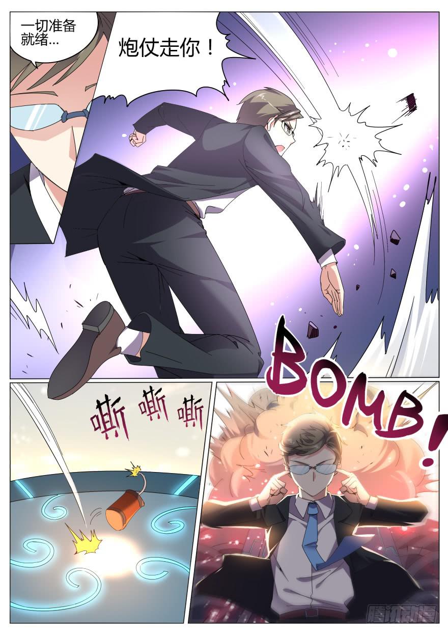 入学篇 第五回-第22话