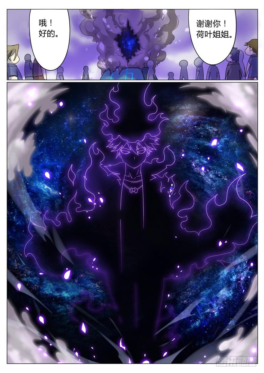 入学篇 第五回-第22话