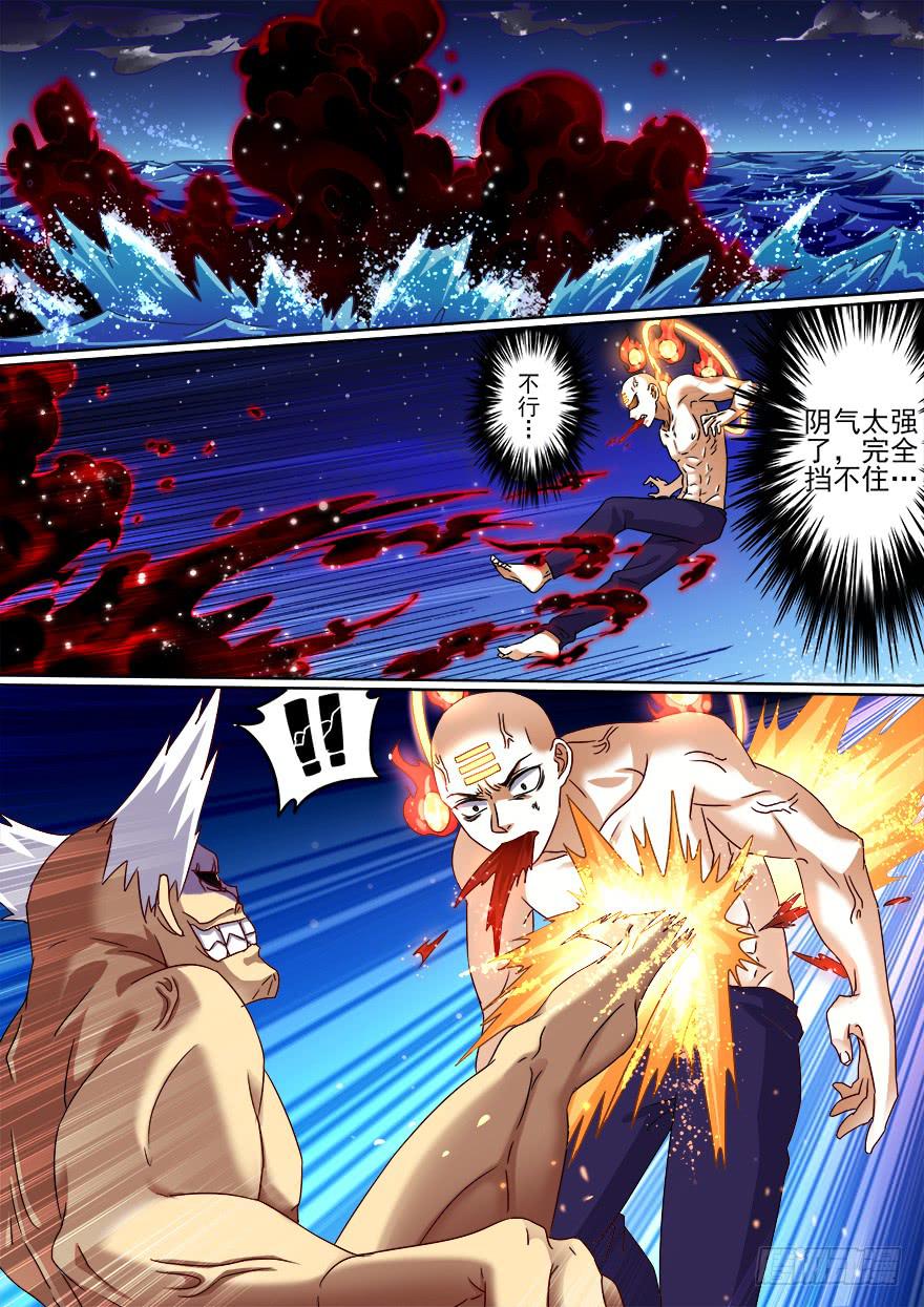 学院篇 第六回-第28话