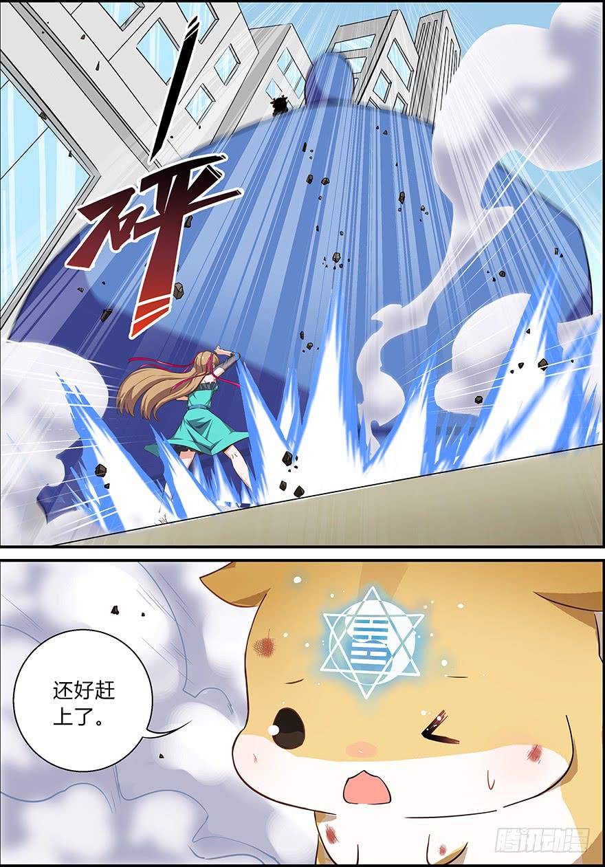 启程篇 第二回-第6话