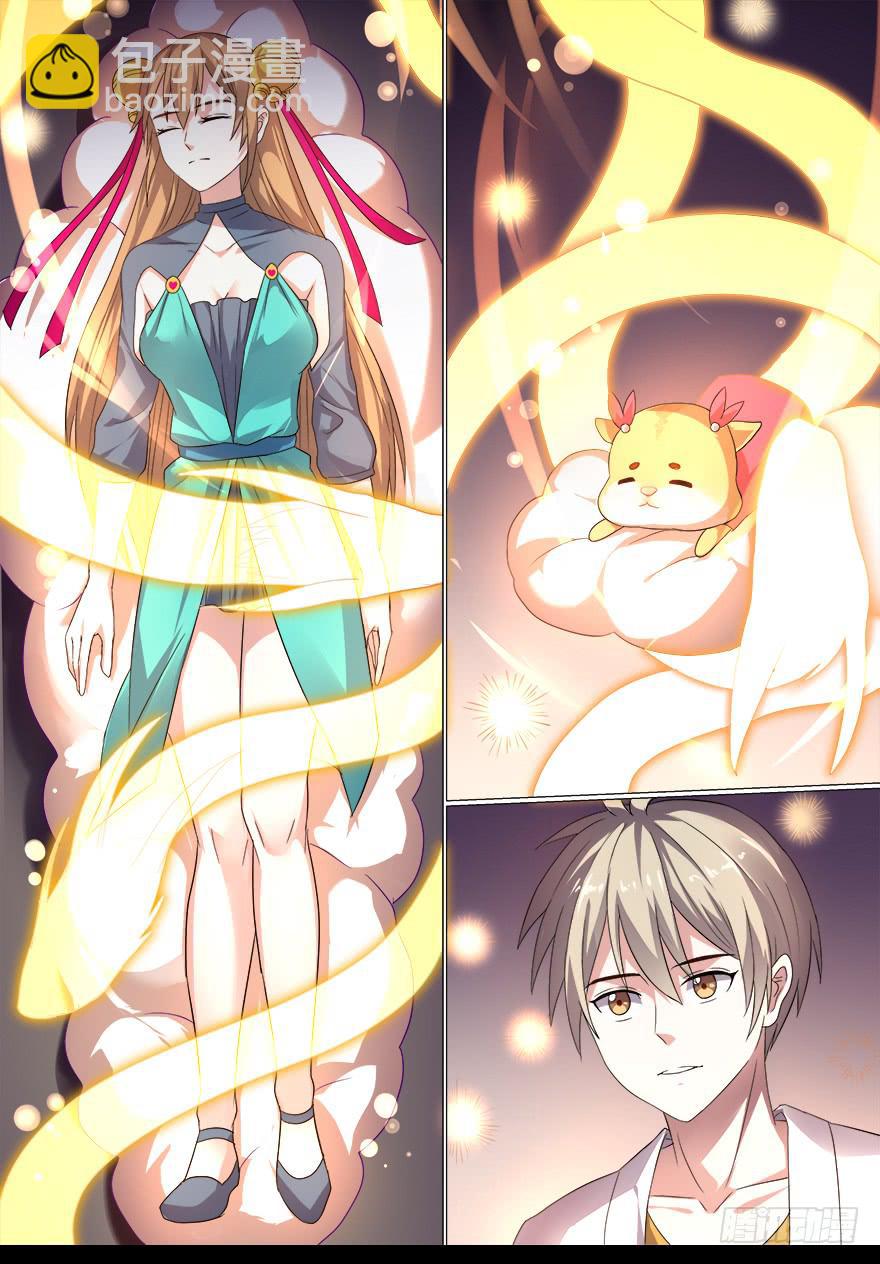 决赛日 第六回-第56话