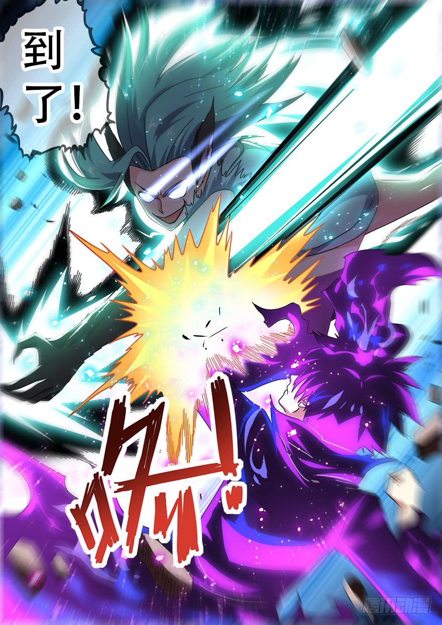 战猫妖 第九回-第66话