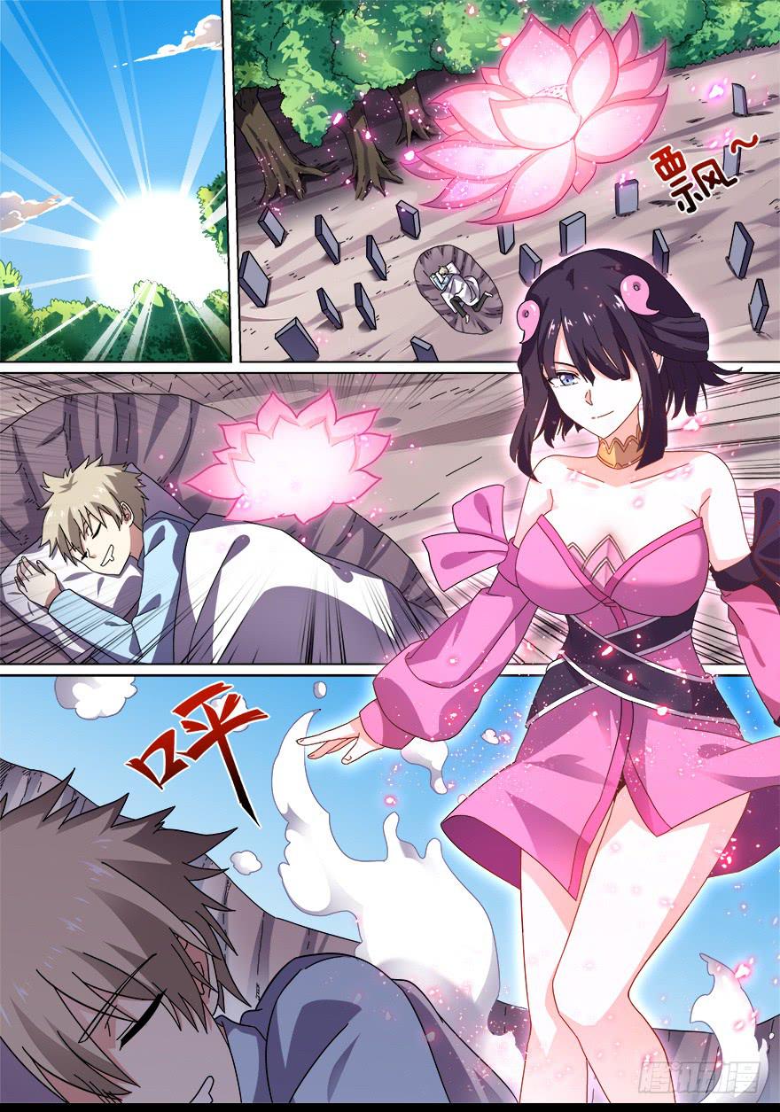 阴面绝境 第三回-第74话