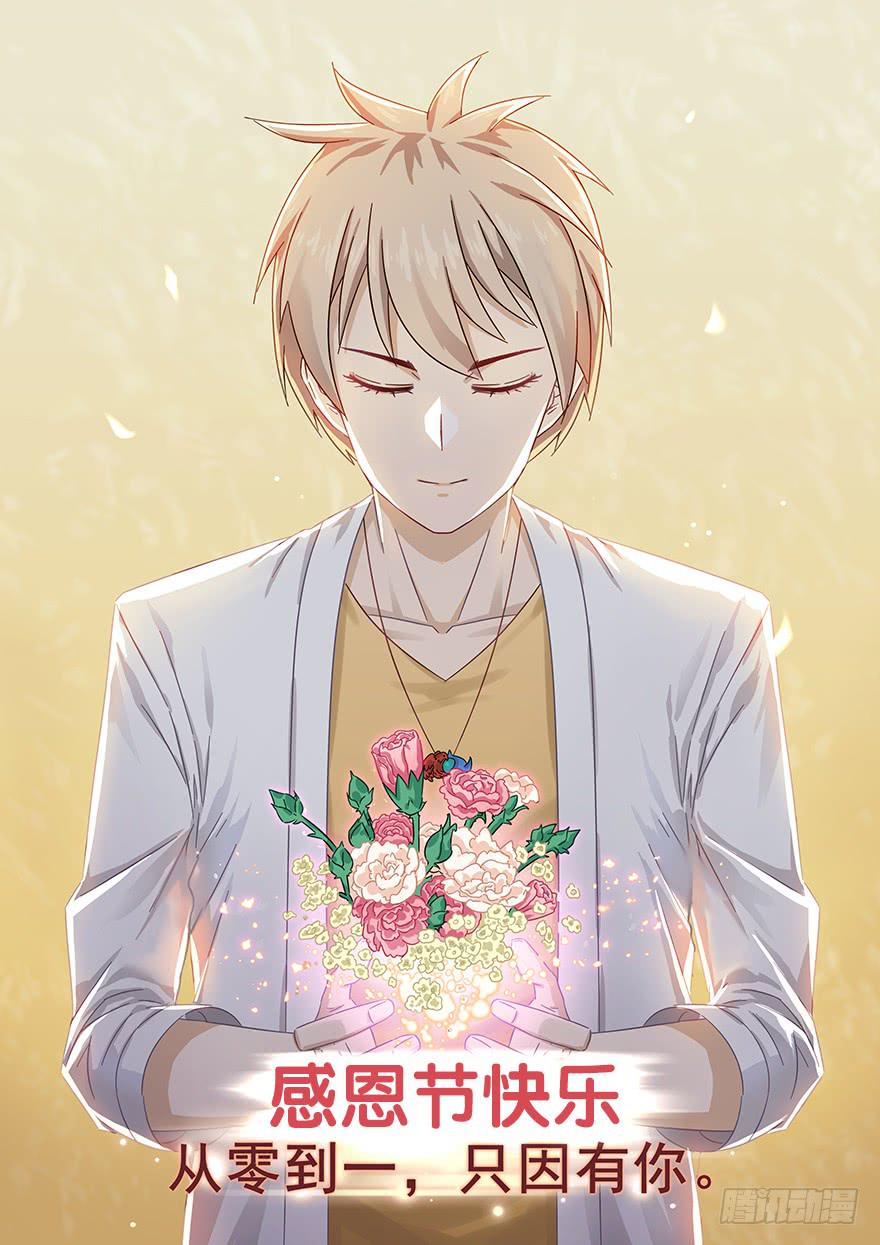 阴面绝境 第五回-第76话