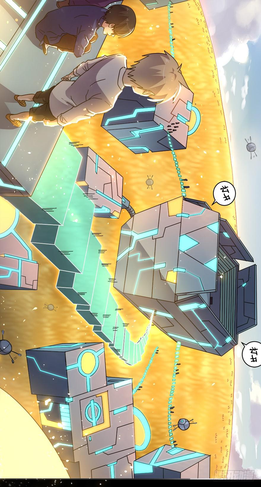 千面蓬莱 第一回-第80话