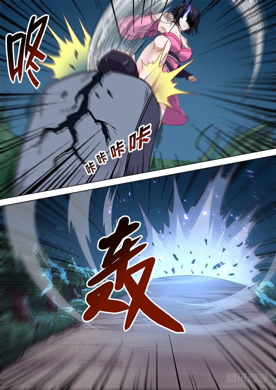 中元危机 第二回-第90话