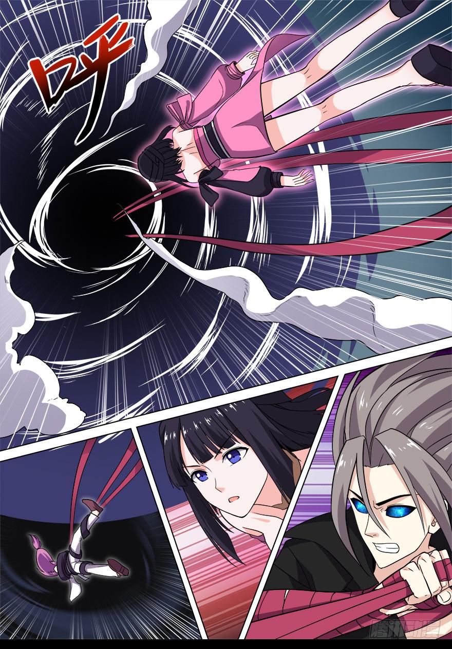 中元危机 第六回-第94话