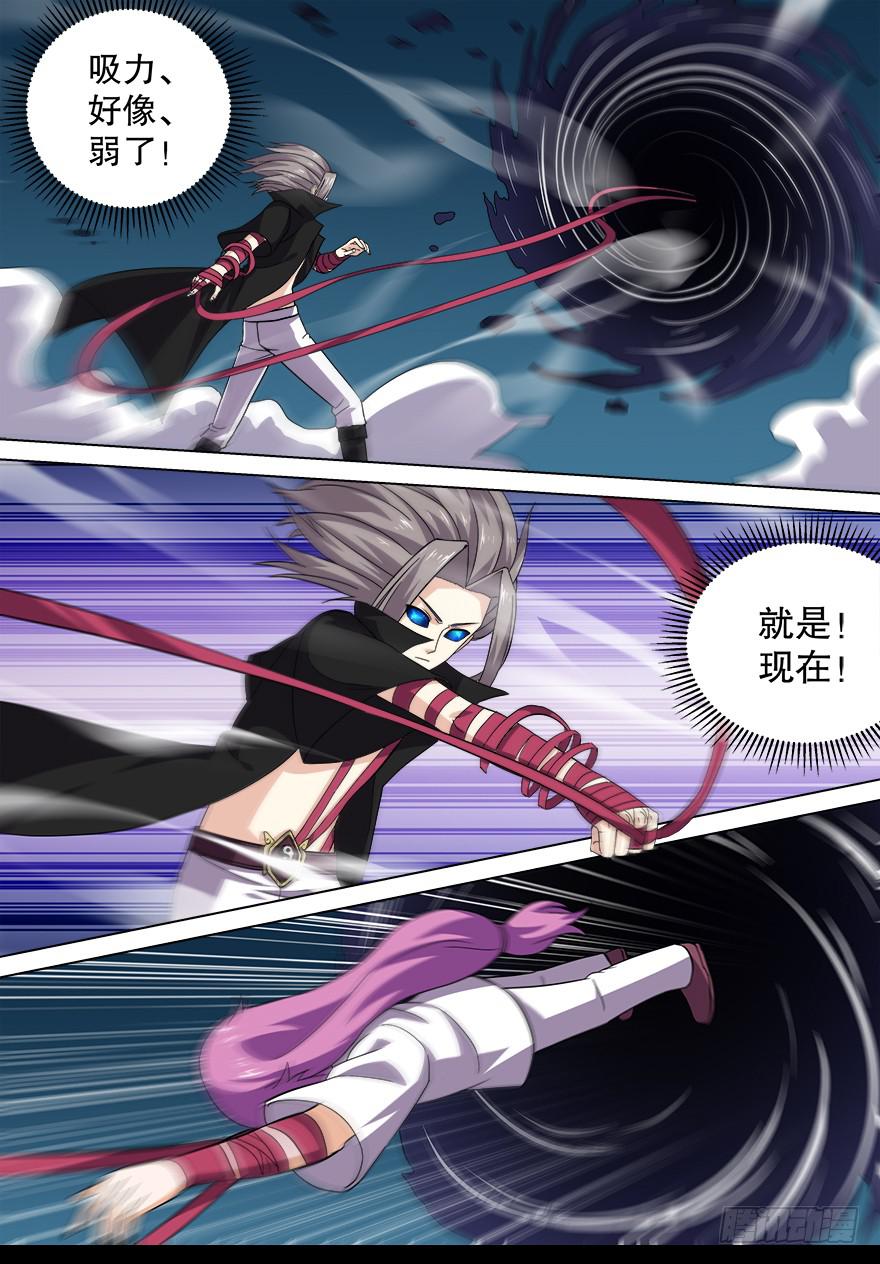 中元危机 第六回-第94话