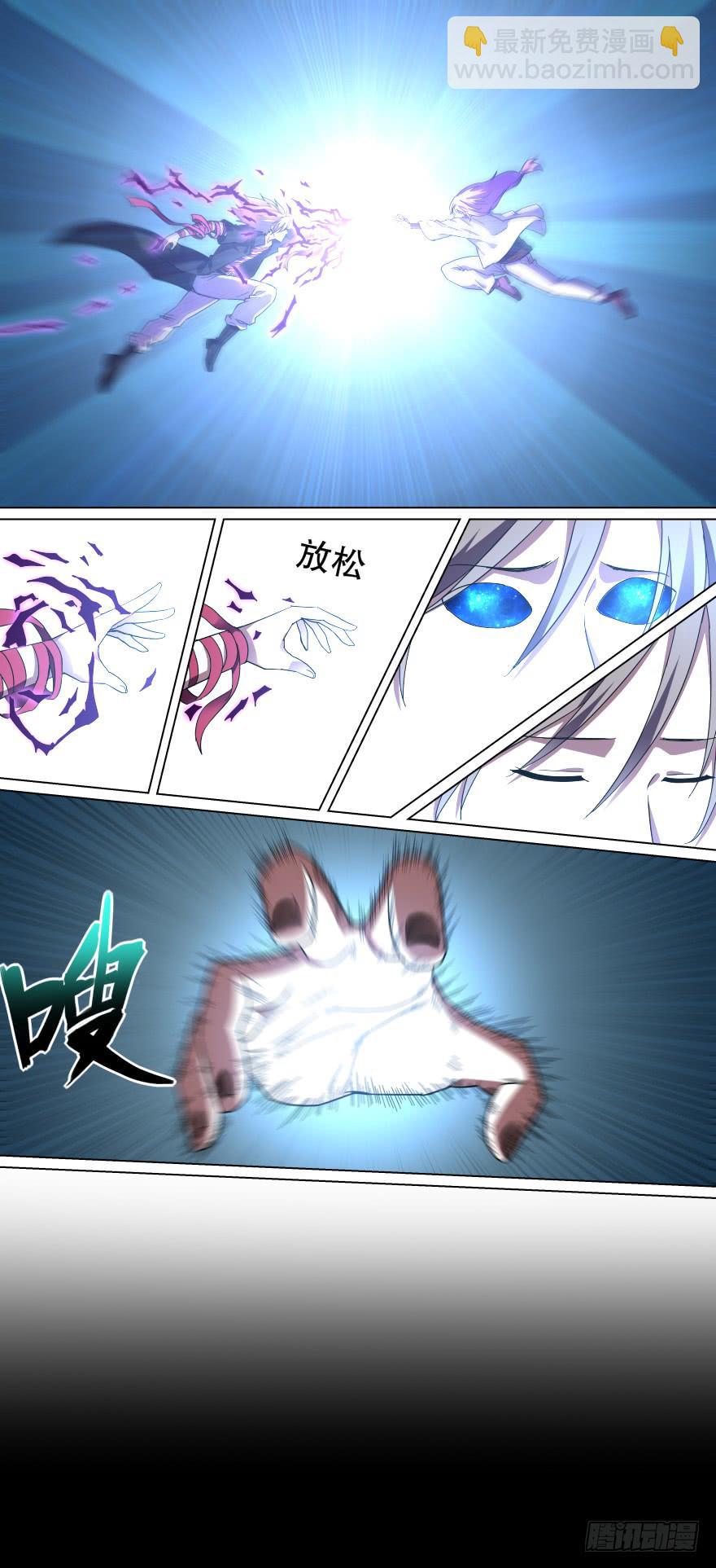 中元危机 第八回-第96话