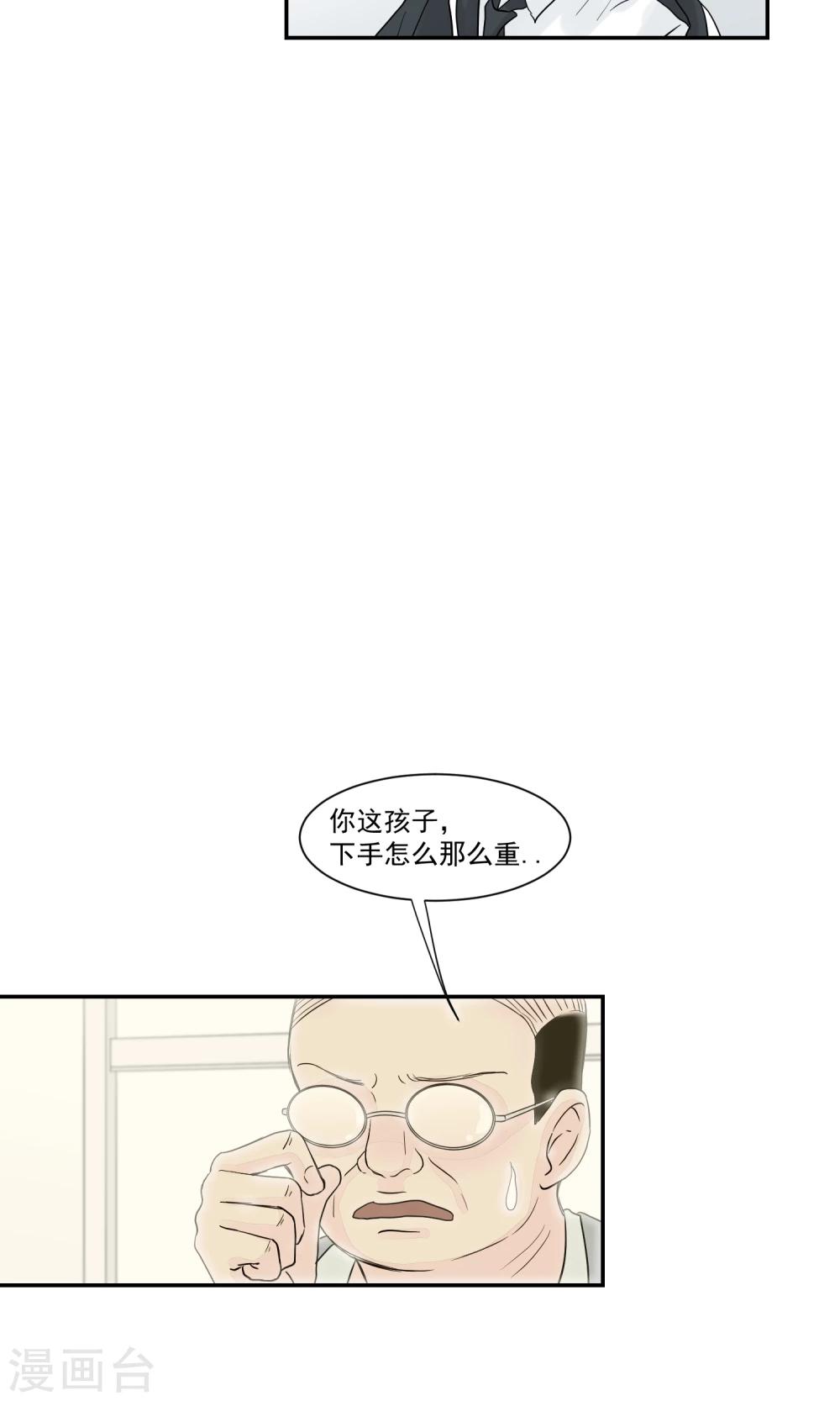 第45话-第46话