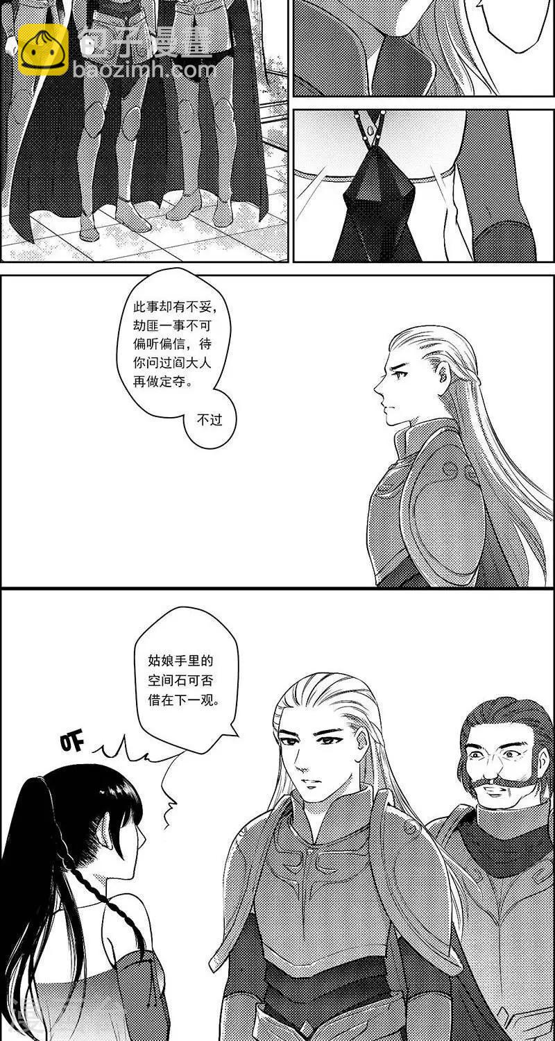 第24话  再生变故2-第24话