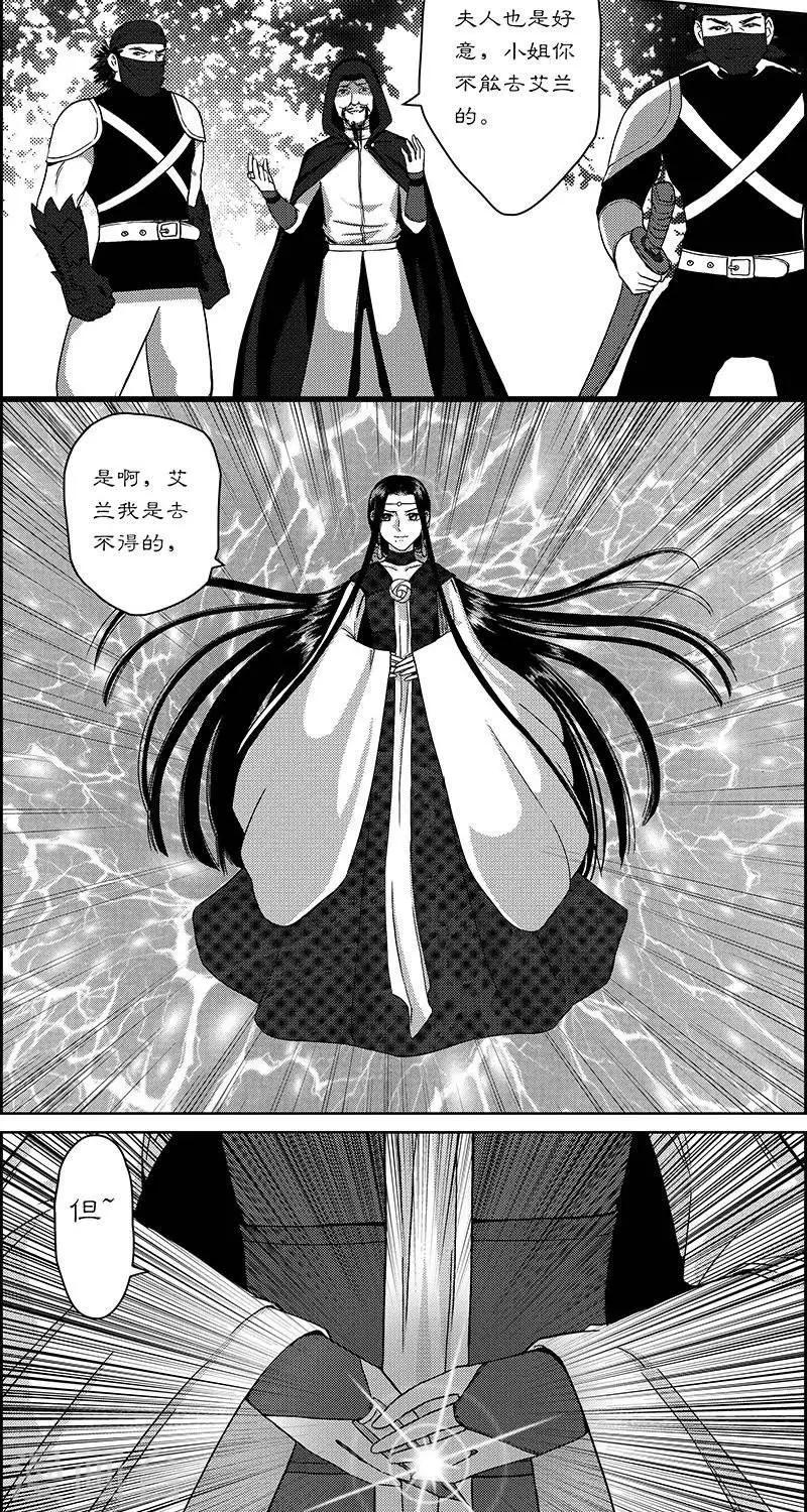 第28话  崖下隐秘-第28话