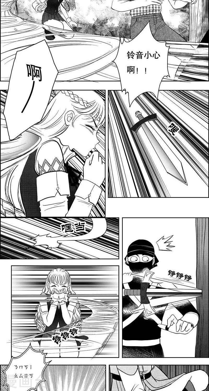 第10话  英雄救美-第10话