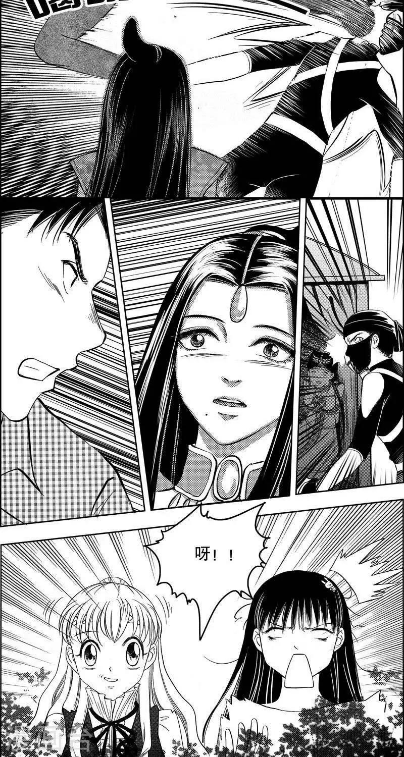 第10话  英雄救美-第10话