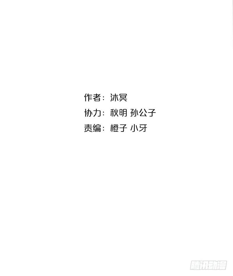 情迷男公关(1/2)-第2话