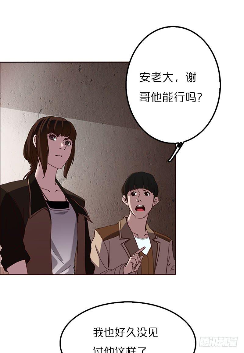 情迷男公关(1/2)-第2话