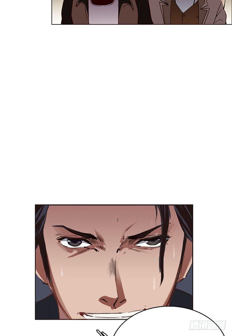 情迷男公关(1/2)-第2话