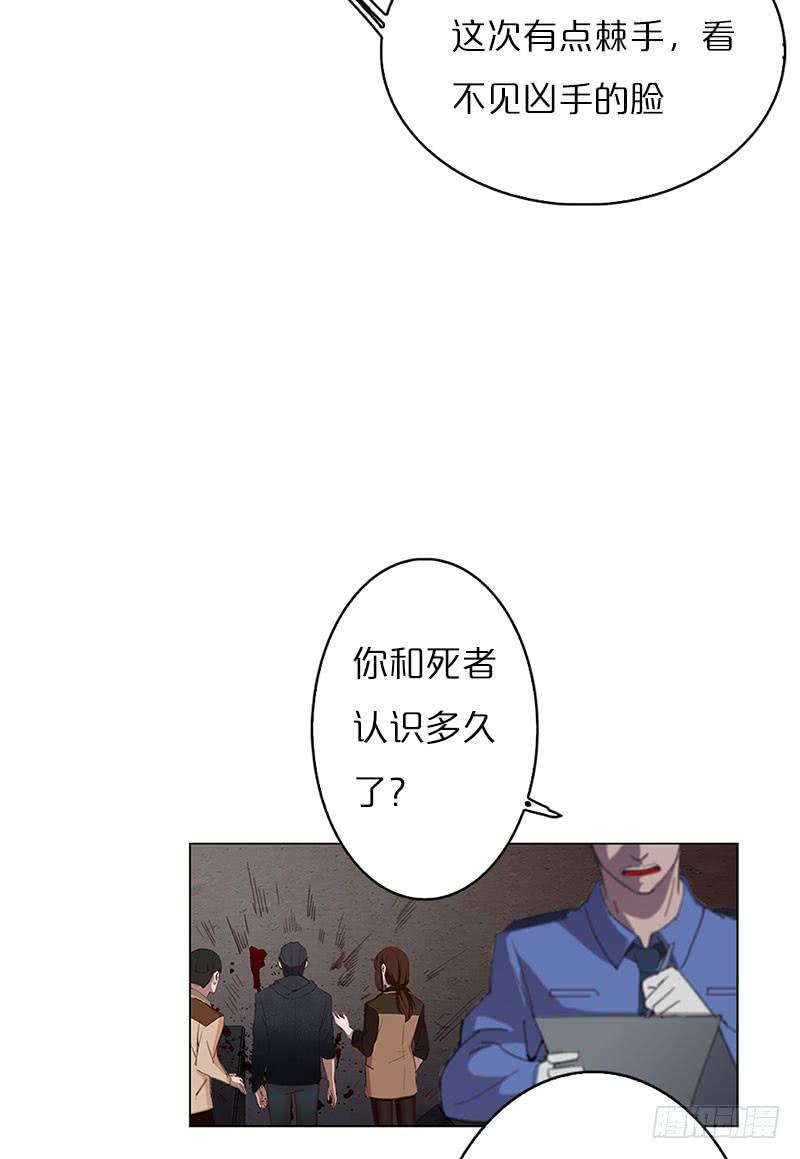 情迷男公关(1/2)-第2话