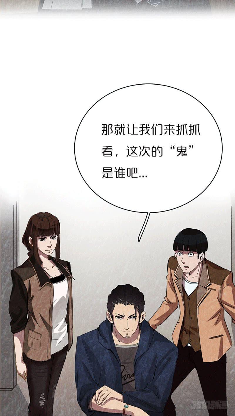 情迷男公关(1/2)-第2话