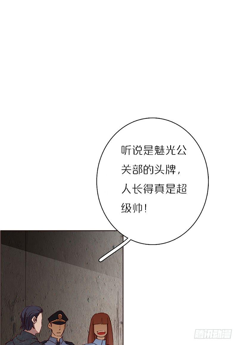 情迷男公关(1/2)-第2话