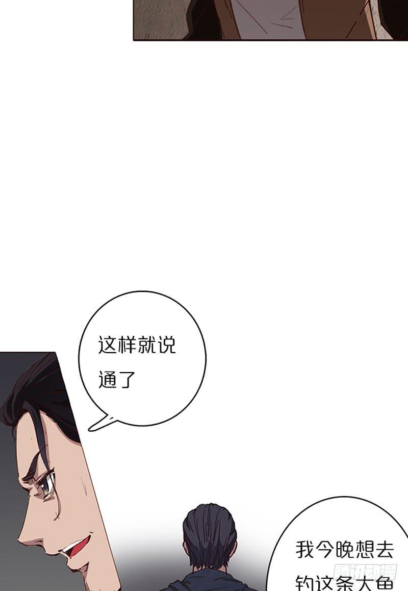 情迷男公关(1/2)-第2话