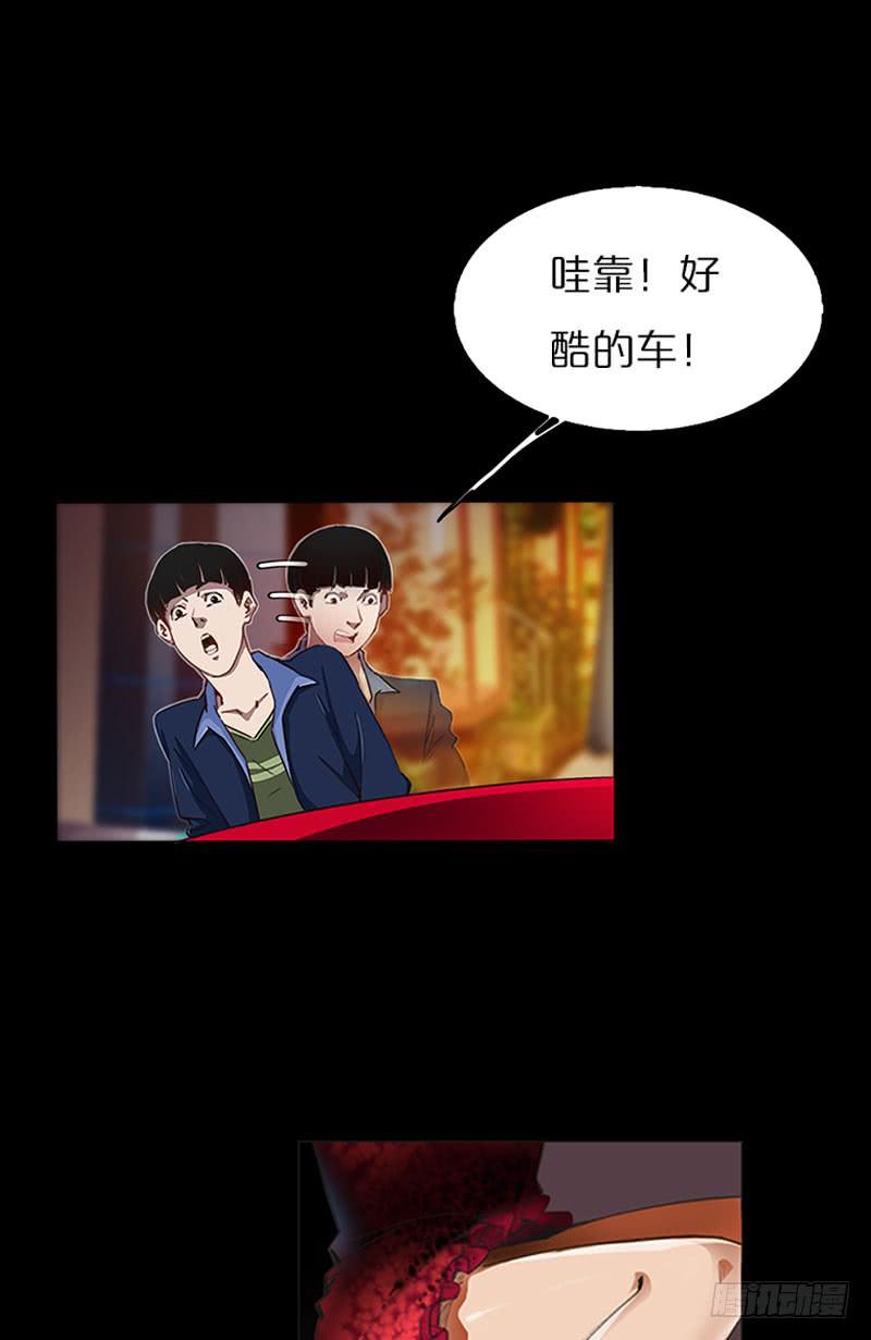 情迷男公关(1/2)-第2话