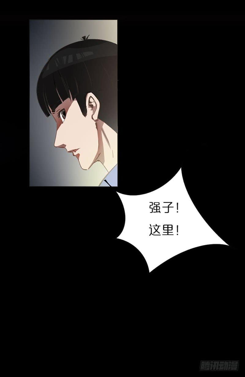 情迷男公关(1/2)-第2话