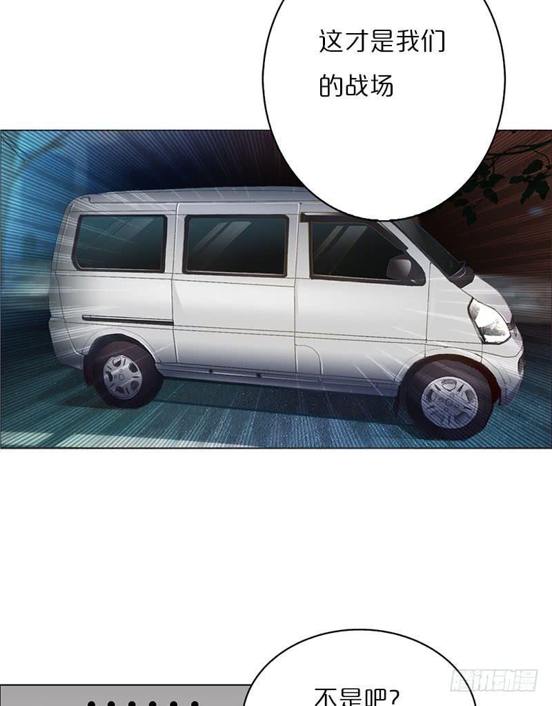 情迷男公关(1/2)-第2话