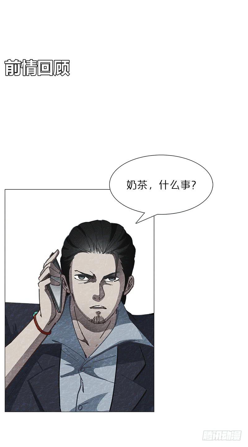 孤军奋战(1/2)-第12话