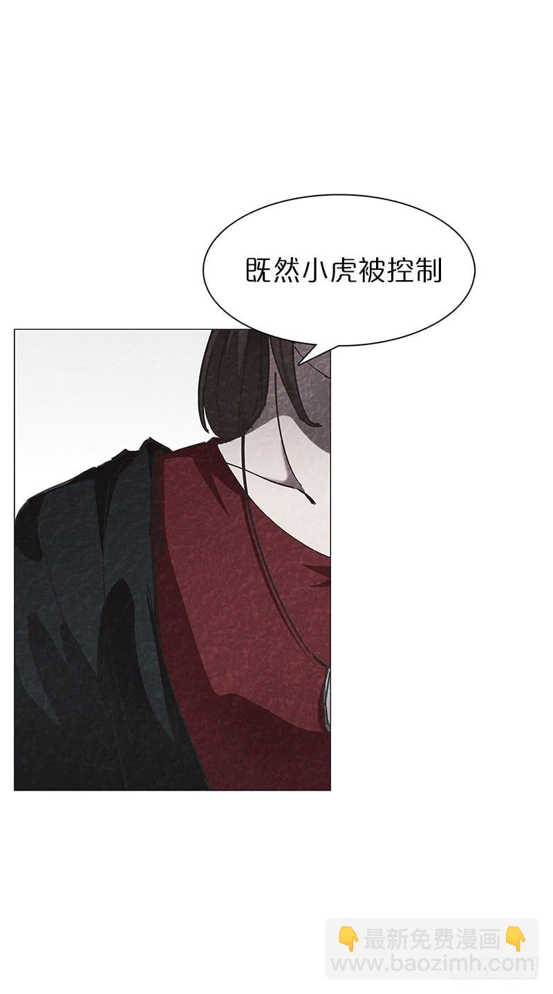 孤军奋战(1/2)-第12话