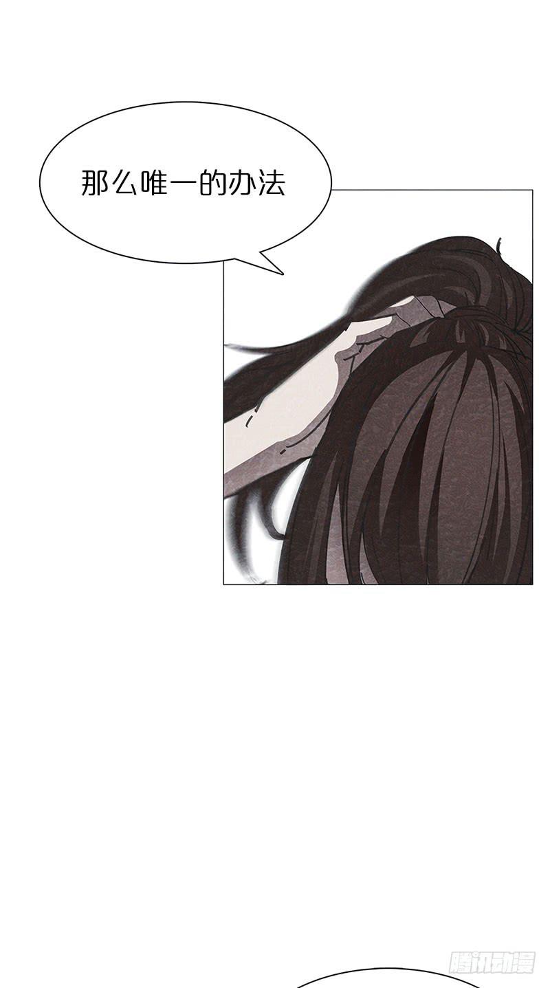 孤军奋战(1/2)-第12话