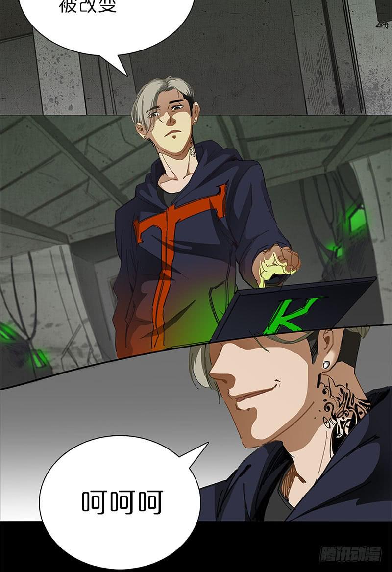 孤军奋战(1/2)-第12话