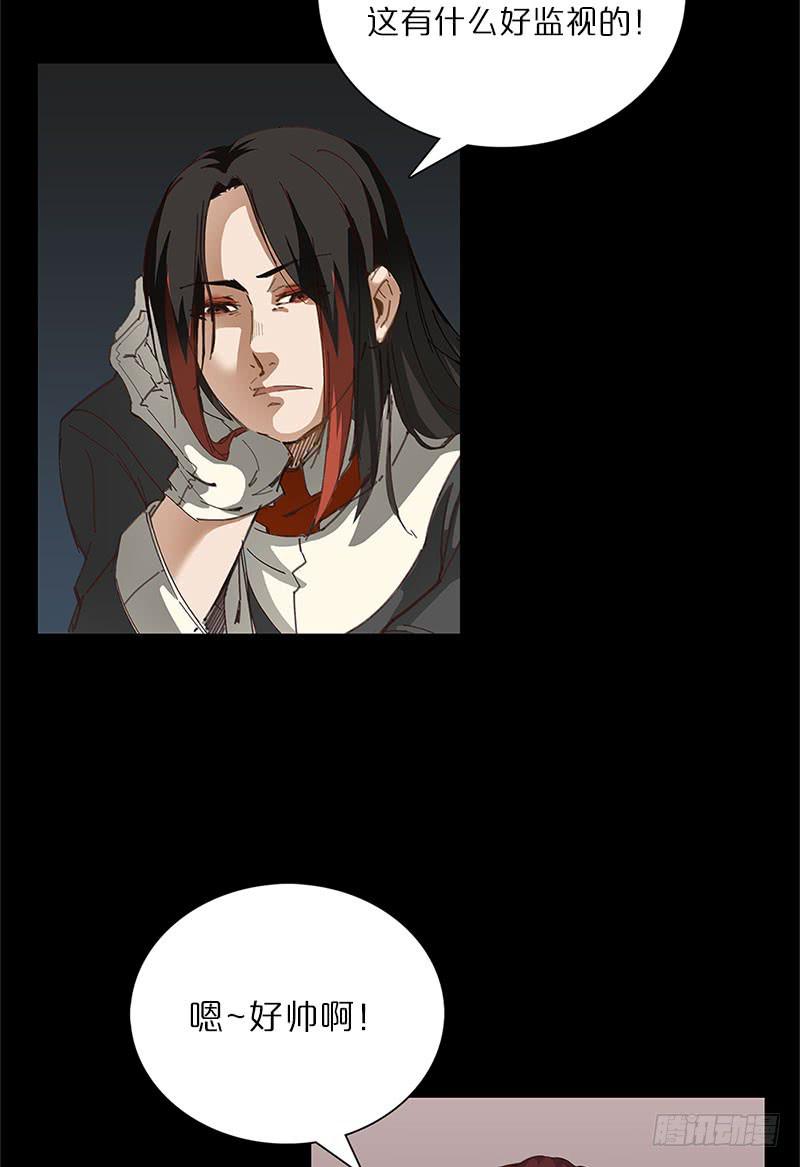 孤军奋战(1/2)-第12话