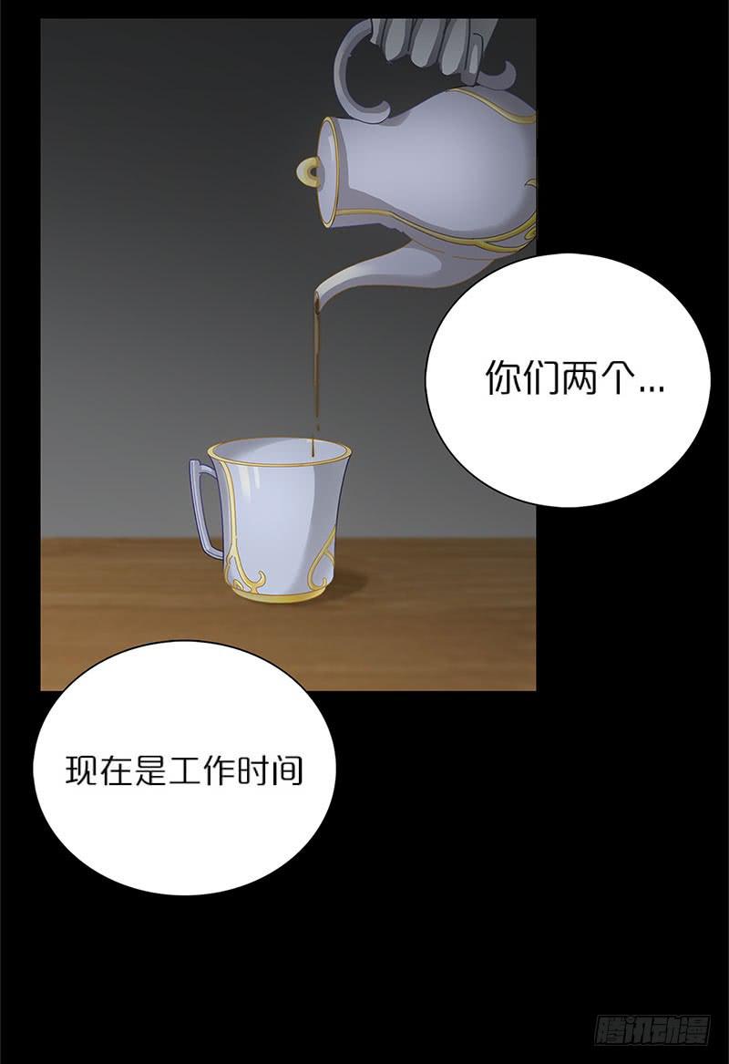 孤军奋战(1/2)-第12话