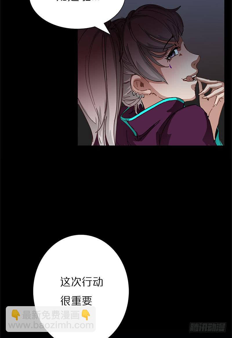 孤军奋战(1/2)-第12话