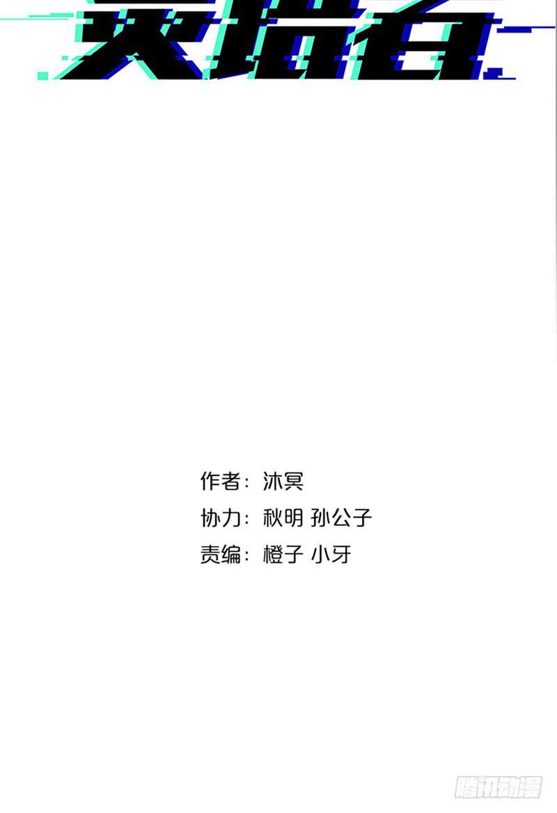 孤军奋战(1/2)-第12话