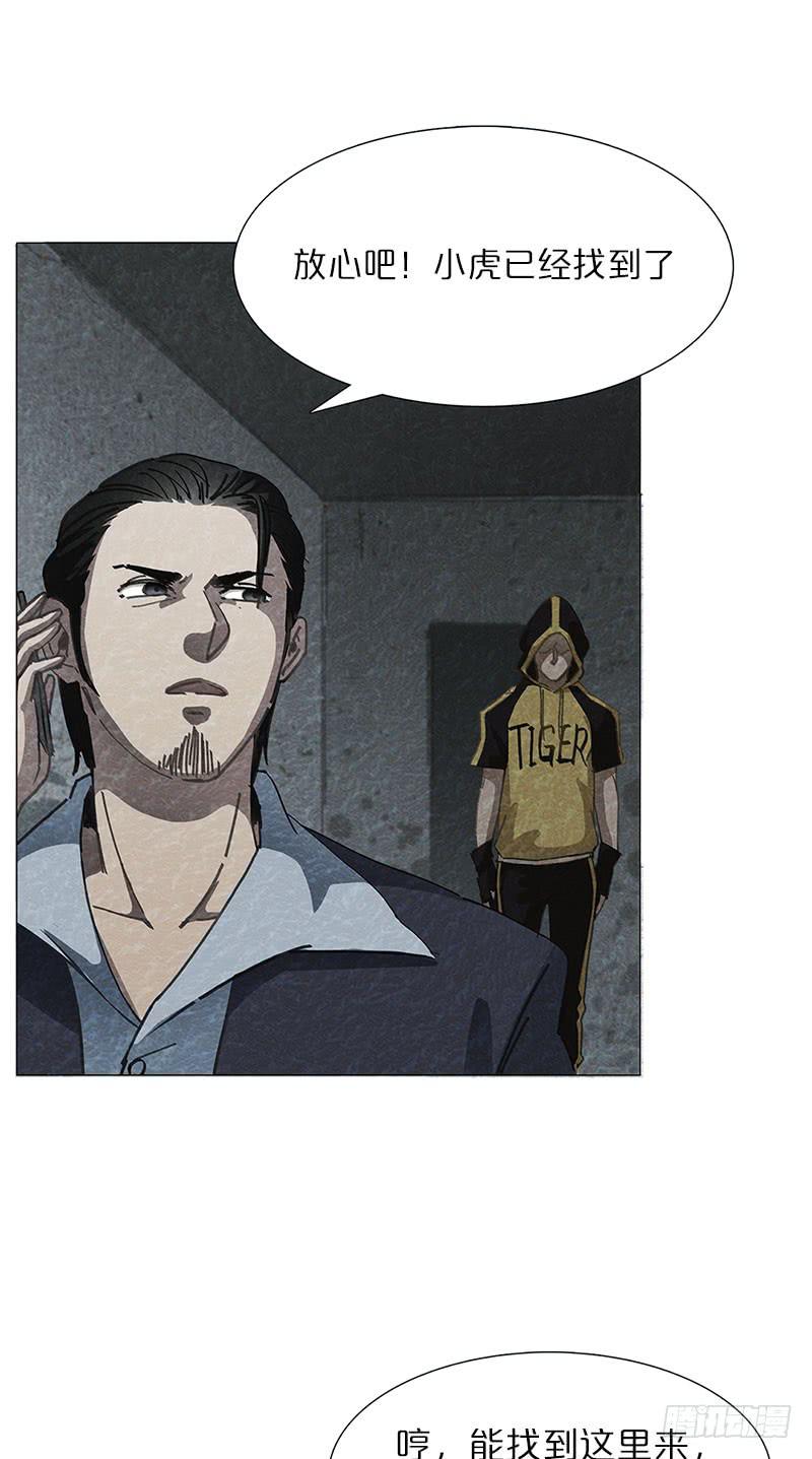 孤军奋战(1/2)-第12话