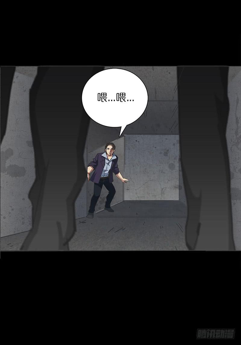 孤军奋战(1/2)-第12话