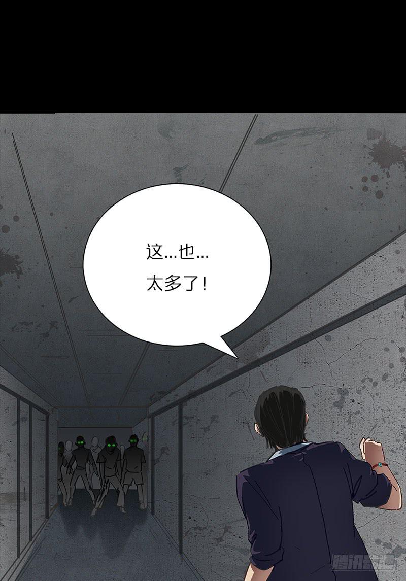 孤军奋战(1/2)-第12话