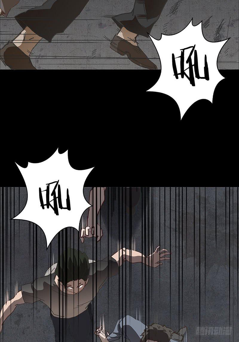 孤军奋战(1/2)-第12话