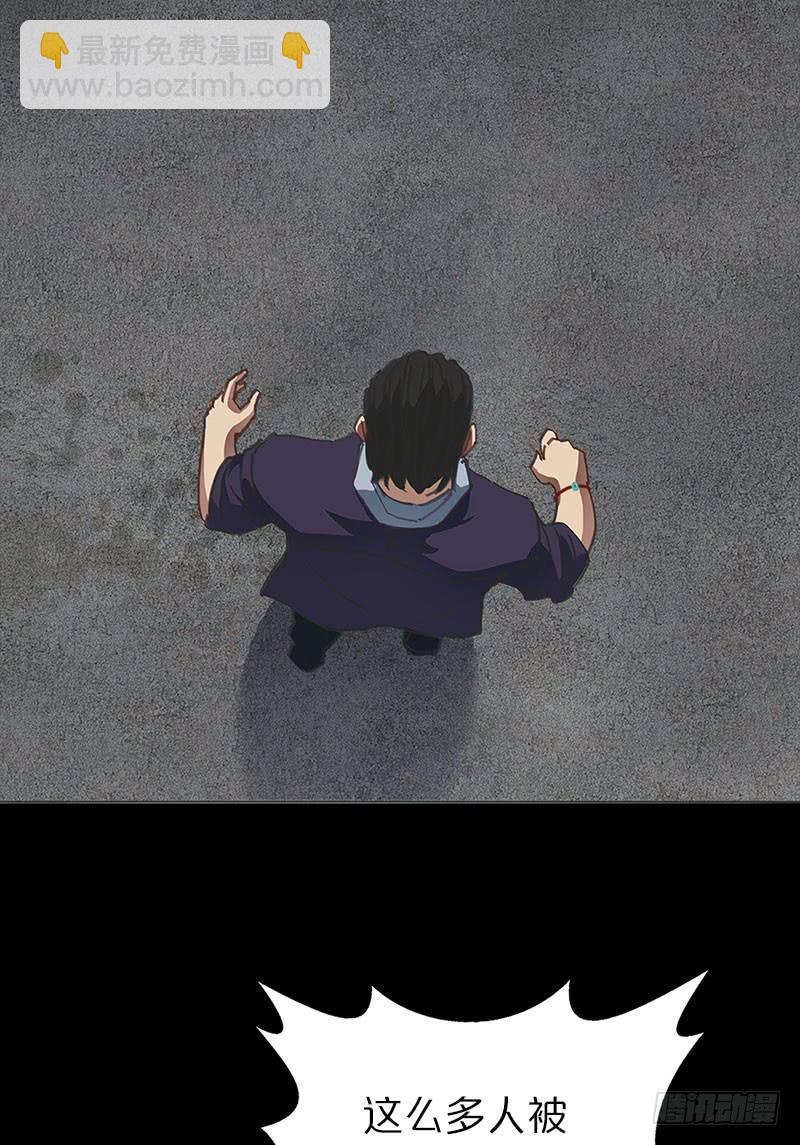 孤军奋战(1/2)-第12话