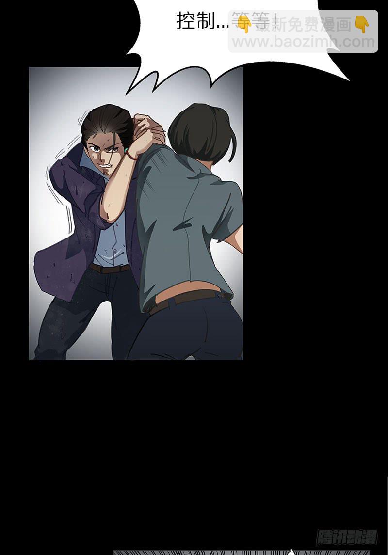 孤军奋战(1/2)-第12话