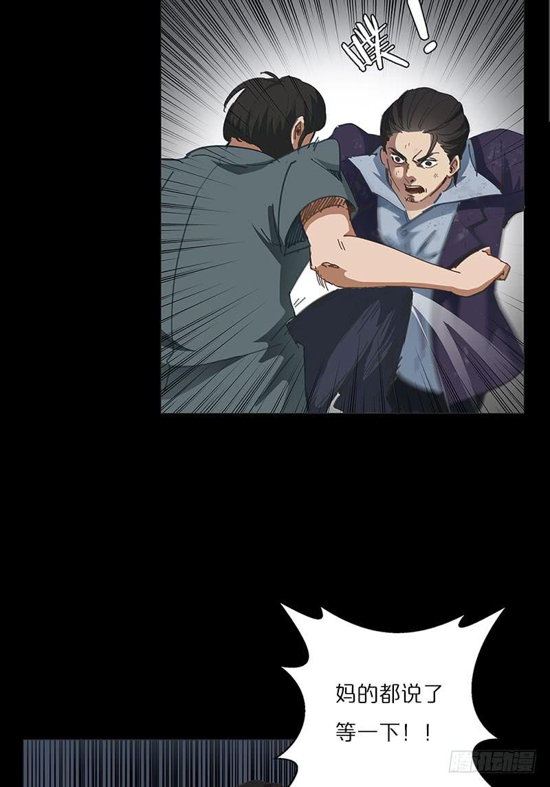 孤军奋战(1/2)-第12话