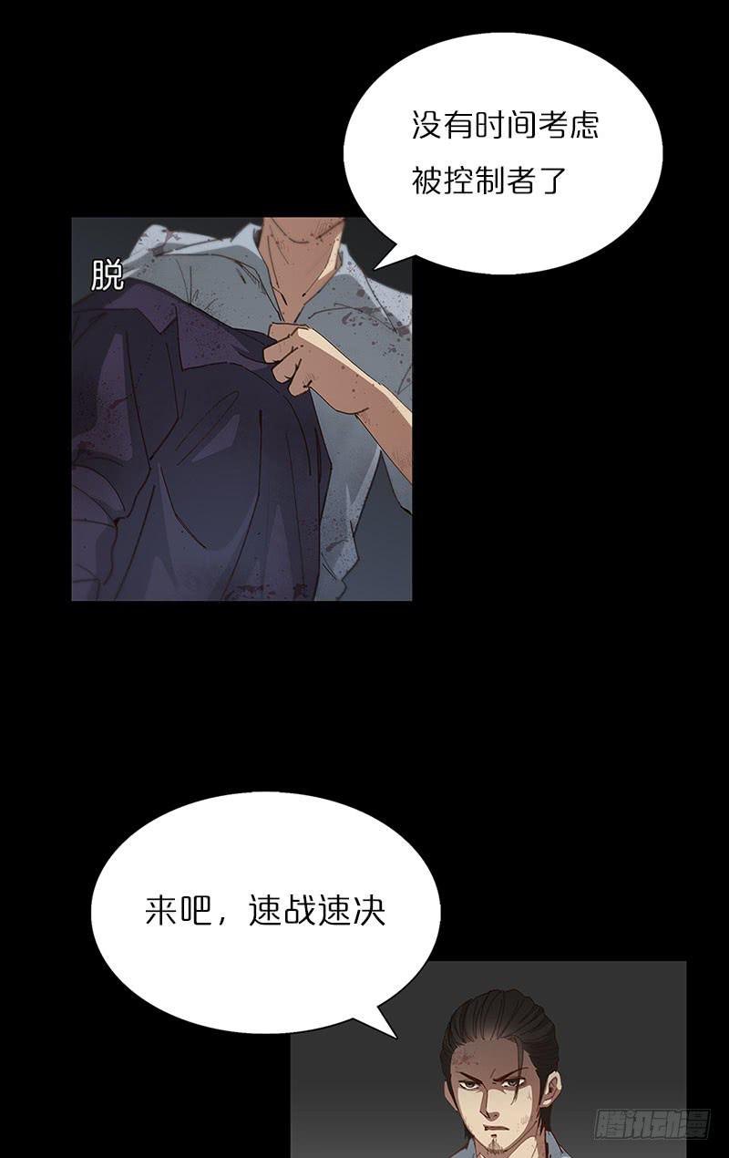 孤军奋战(1/2)-第12话