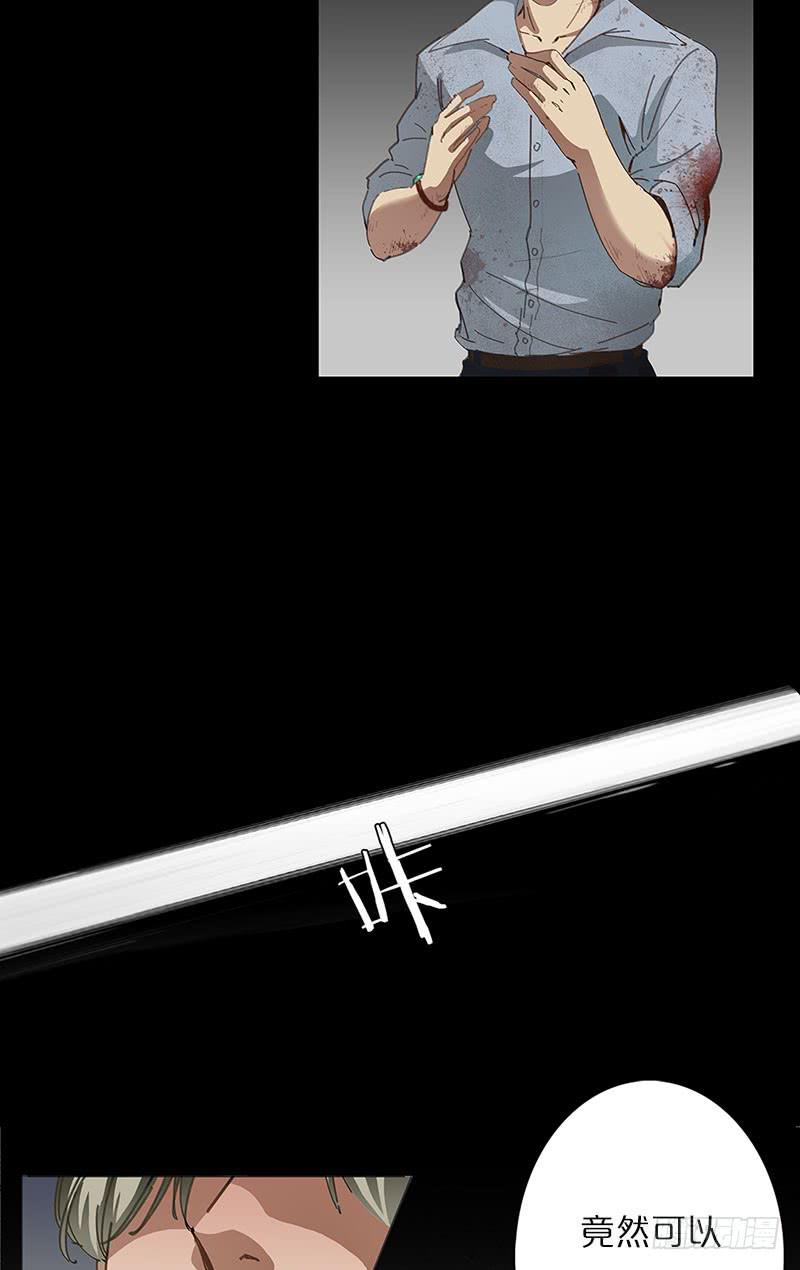 孤军奋战(1/2)-第12话